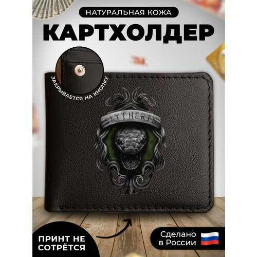 Купить Визитница RUSSIAN HandMade KUP125, гладкая, черный
Наш кожаный картхолдер-книжка...