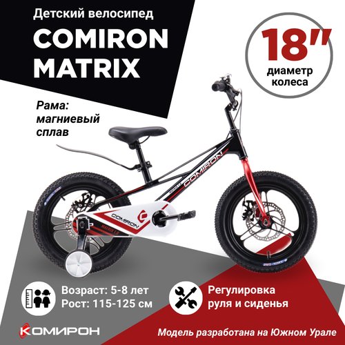 Купить Велосипед детский двухколесный 18" M18BR COMIRON MATRIX / чёрный красный
Детский...