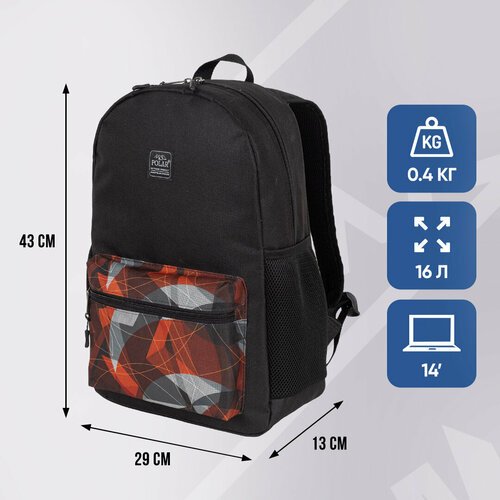 Купить Городской рюкзак Polar П17001-2 Черный
Практичный вместительный рюкзак для девуш...