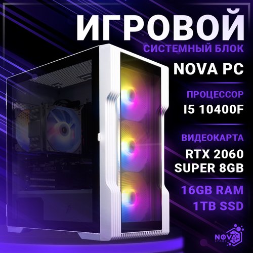 Купить Игровой компьютер NOVA STORE Альтрон (Intel core i5 10400f (2.9 Ггц), RAM 16GB,...