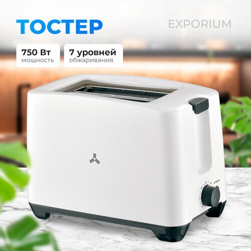 Купить Тостер Accesstyle TS2P100W
Тостер первой цены в лаконичном дизайне мощностью до...