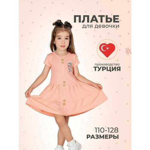 Купить Платье By-Gri, размер 104-110, желтый
Платье на лето детское красивое, легкое, т...