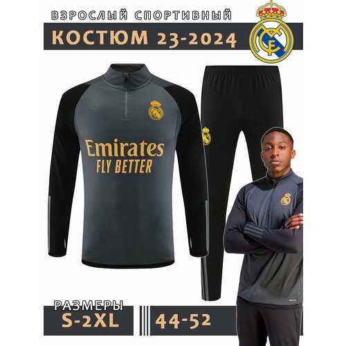 Купить Костюм , размер S, серый
Спортивный костюм "Реал Мадрид" - это не просто одежда,...