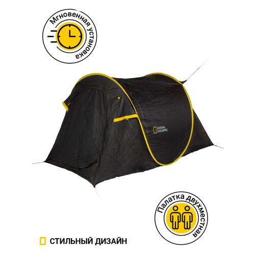 Купить Палатка кемпинговая двухместная National Geographic AL0081, черный
Палатка AL008...