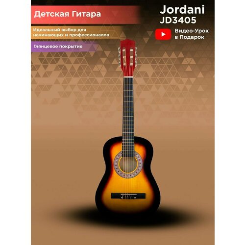 Купить Классическая гитара желтый, Размер 1/2 (34 дюйма) Jordani J3405 Yellow
Стильная...