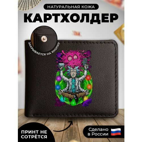 Купить Визитница RUSSIAN HandMade KUP107, гладкая, черный
Наш кожаный картхолдер-книжка...