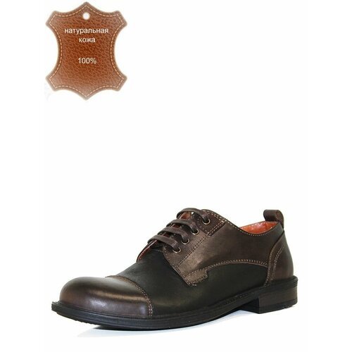 Купить Туфли , размер 43, коричневый
Мужские туфли бренда BULVAR - выполнены из 100% вы...