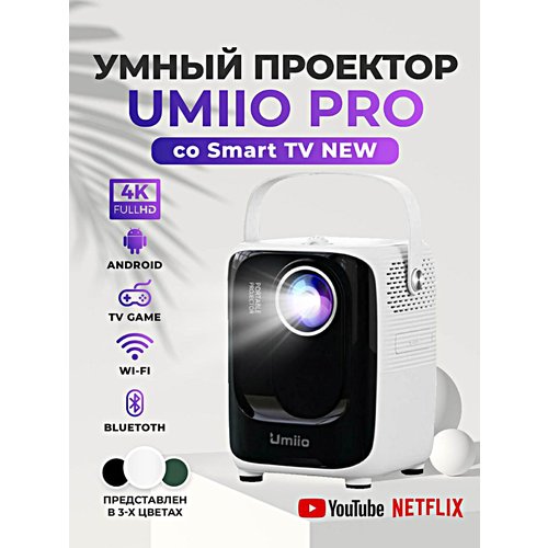 Купить Портативный проектор, Проектор UMIIO Full HD 1080p 5G Android TV, Видеопроектор...