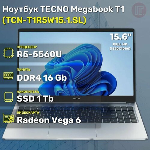Купить Ноутбук TECNO Megabook T1 Ryzen5-5560U/16GB/1TB SSD/15,6" FHD IPS/Win11 Silver...