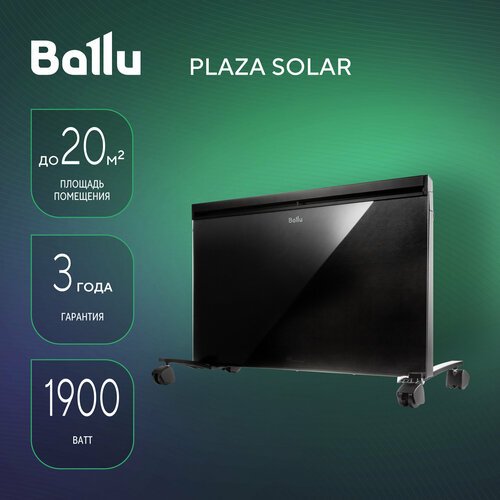 Купить Обогреватель конвективно-инфракрасный Ballu Plaza Solar BIHP/S-1900
Гарантия от...