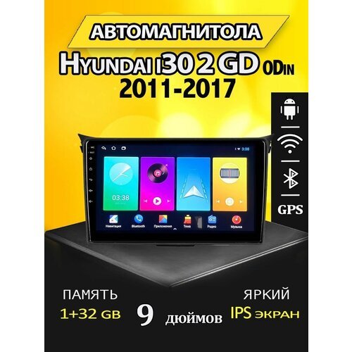 Купить Магнитола Hyundai I30 2 GD 1/32GB
Автомагнитола для Hyundai I30 2 GD 2011-2017 Х...