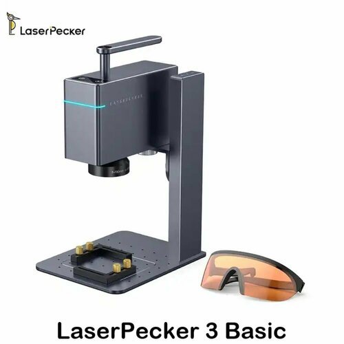 Купить Лазерный станок, гравер, маркиратор LaserPecker 3 Basic
Лазерный станок, гравер,...