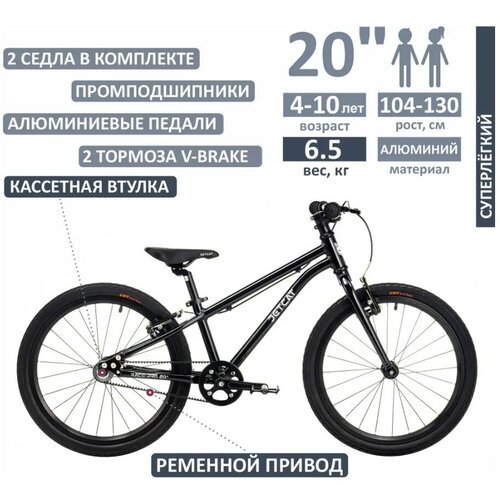 Купить Велосипед - JETCAT - RACE PRO 20" дюймов V-BRAKE BASE - Black (Чёрный Бриллиант)...