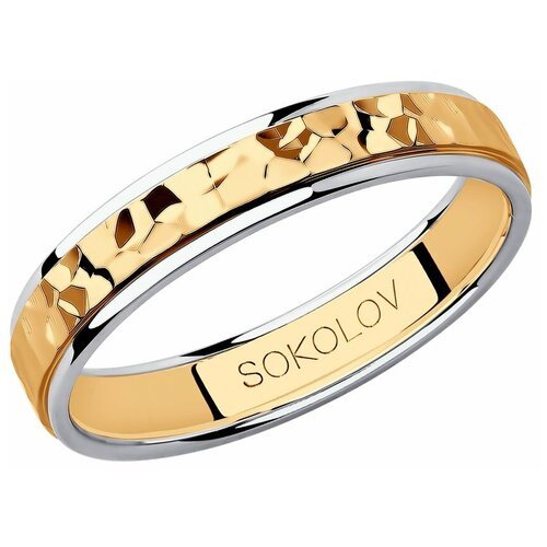 Купить Кольцо обручальное SOKOLOV, комбинированное золото, 585 проба, размер 20
Обручал...