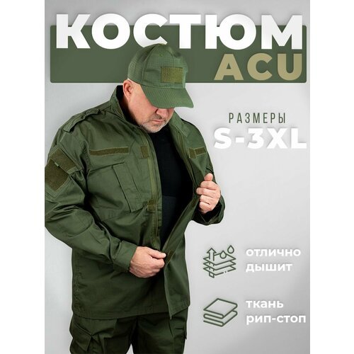 Купить Костюм , размер L
Армейский тактический костюм — незаменимое снаряжение для люби...