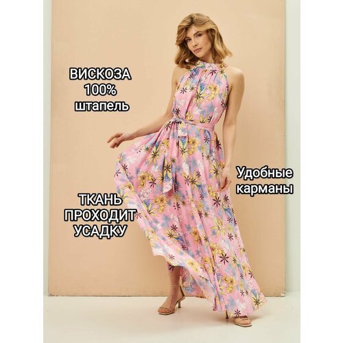 Купить Сарафан YolKa_Dress, размер Единый, розовый
Сарафан YolKa_Dress: стиль и комфорт...
