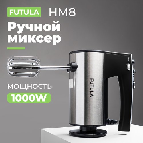 Купить Миксер кухонный Futula HM8
Миксер Futula HM8 - это надежный и функциональный пом...