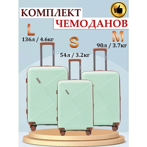 Купить Чемодан SOMSONYA SPA0036, 113 л, размер S/M/L, зеленый
Комплект чемоданов на кол...
