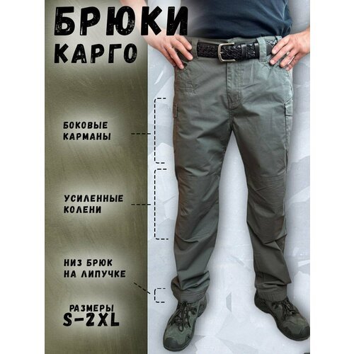 Купить Брюки карго Tactica 7.62, размер 44, зеленый
Брюки карго - это штаны свободного...