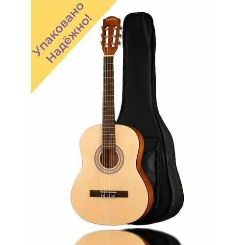 Купить HH-2351 Student Классическая гитара 3/4
Каждая гитара перед отправкой проходит т...