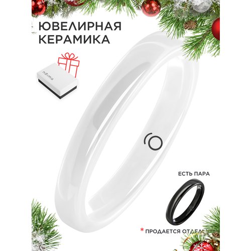 Купить Кольцо Noima, размер 18.5, белый
Кольцо женское керамическое. Посадка кольца Com...