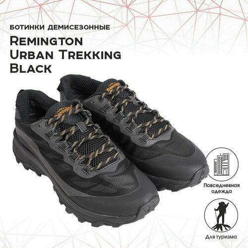 Купить Ботинки Remington Urban Trekking Black 43
Ботинки Remington Urban Trekking Black...