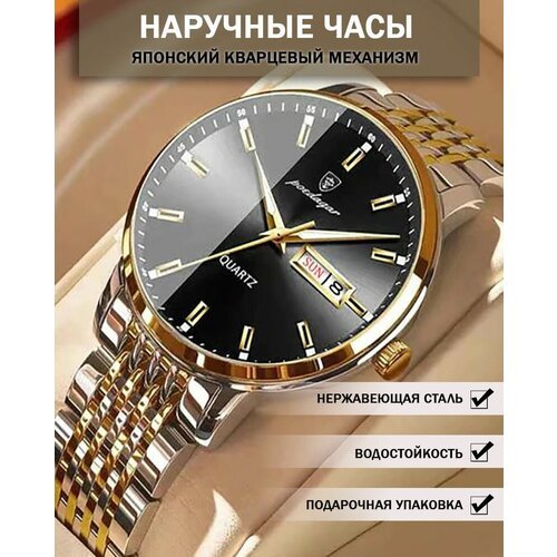 Купить Наручные часы, черный, золотой
POEDAGAR стильные и качественные мужские часы из...