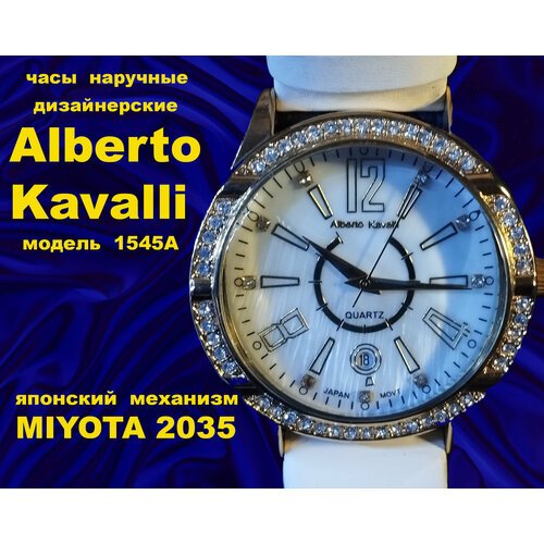 Купить Наручные часы Alberto Kavalli KAVALLI_1545A, бордовый, белый
Поклонникам качеств...
