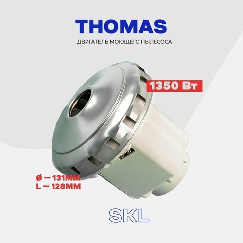 Купить Двигатель для моющего пылесоса THOMAS 1800W 100368 / 220V Электро-мотор (467.3.4...