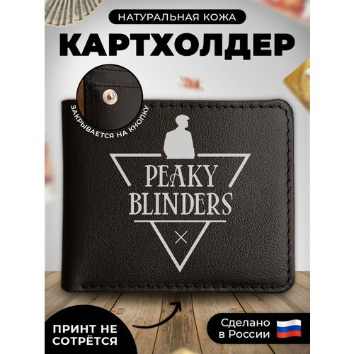 Купить Визитница RUSSIAN HandMade KUP087, гладкая, черный
Наш кожаный картхолдер-книжка...