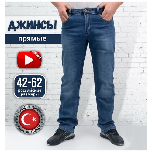 Купить Джинсы , размер 33, синий
Классические синие мужские джинсы со средней посадкой...