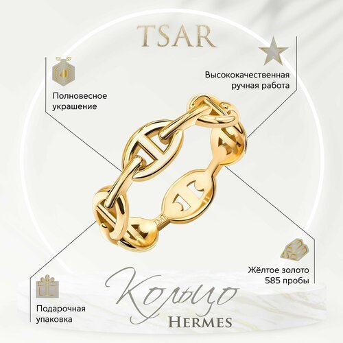 Купить Кольцо Tsar, желтое золото, 585 проба, золотой, желтый
Представляем Вам кольцо н...