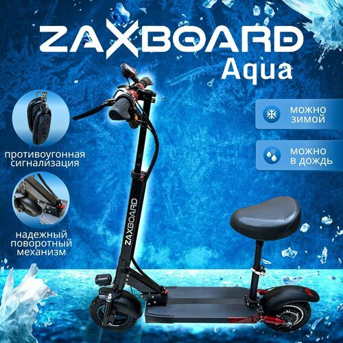 Купить Электросамокат ZAXBOARD Avatar V2 Signal Aqua 15Ah 800W
Электросамокат ZAXBOARD...