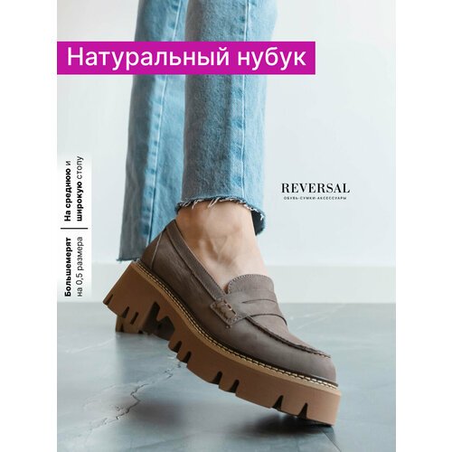 Купить Лоферы Reversal, размер 35, коричневый
Лоферы женские кожаные удобны как обувь д...