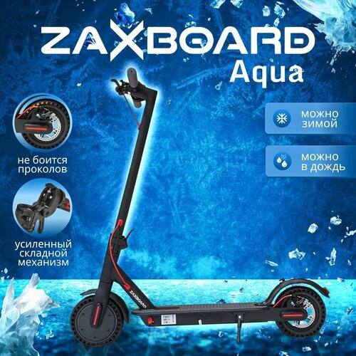 Купить Электросамокат для подростков ZAXBOARD ES-9 Pro PR AQUA 6.6ah 350w (перфорация)...
