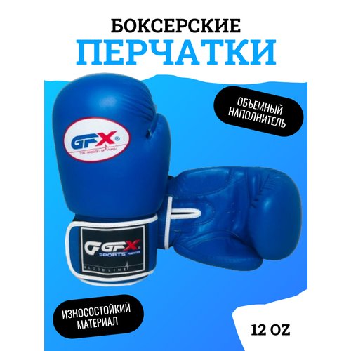 Купить Боксерские перчатки, 12 унций (OZ), синий
В первую очередь эти боксерские перчат...