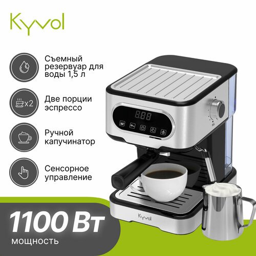 Купить Кофеварка Kyvol Espresso Coffee Machine ECM02 PM150A
Профессиональный подход: по...