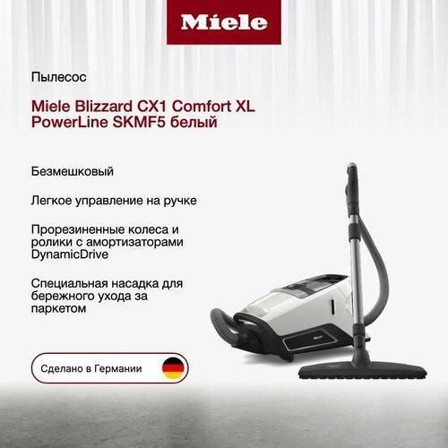 Купить Пылесос Miele SKMF5 Blizzard CX1 Comfort XL PowerLine
Пылесос Miele SKMF5 Blizza...