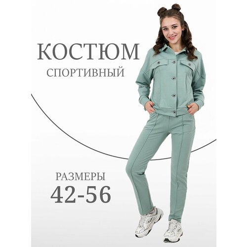 Купить Костюм Натали, размер 46, зеленый
Женский костюм с брюками Капучино - стильный и...
