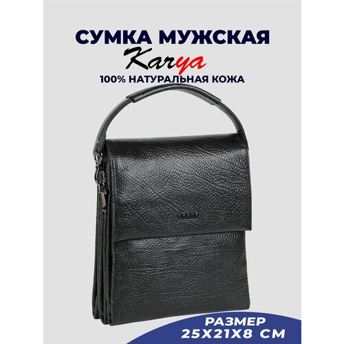 Купить Сумка планшет KARYA 0542K-03, черный
Мужская сумка Karya выполнена из высококаче...