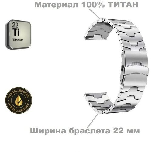 Купить Браслет серебряный
Титановый браслет премиального качества является универсальны...