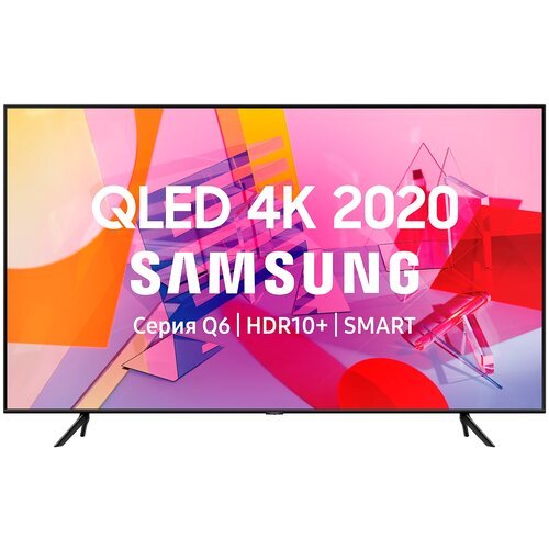 Купить 58" Телевизор Samsung QE58Q67TAU 2020, черный
<ul> <li>4K UHD (3840x2160), HDR</...