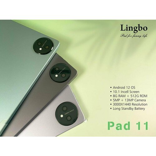 Купить Планшет Lingbo Pad 11 8/512Gb с клавиатурой и стилусом, серый
Планшет с клавиату...