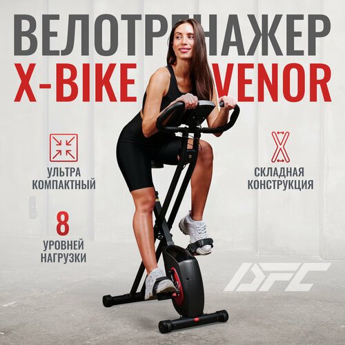 Купить Велотренажер DFC X-Bike Advenor BC995009A01
 

Скидка 3%