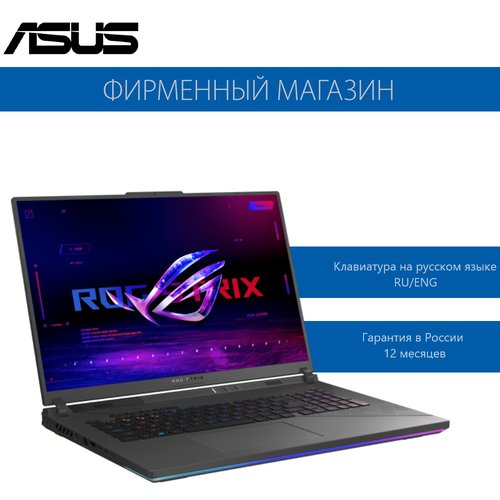 Купить Ноутбук ASUS ROG STRIX G18 G814JIR-N6048 Intel i9-14900HX/16G/1T SSD/18" QHD+(25...