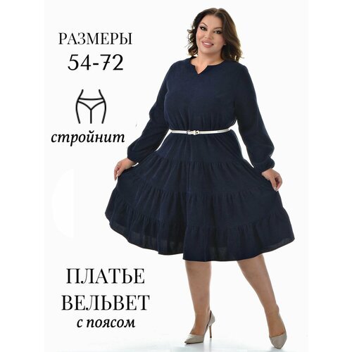 Купить Платье PreWoman, размер 60, синий
Женское платье больших размеров “Лаура” - это...