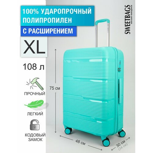 Купить Чемодан , 108 л, размер XL, голубой, зеленый
Ударопрочный дорожный чемодан больш...