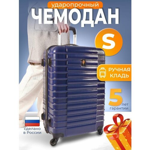 Купить Чемодан Sun Voyage, размер 20", синий
Этот компактный и прочный дорожный чемодан...