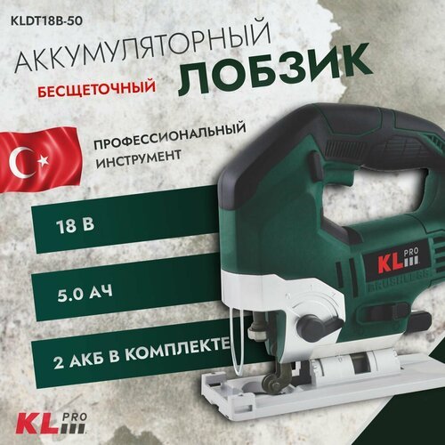 Купить Лобзик бесщеточный KLpro KLDT18B-50 (18 В / 5,0 Ач)
Аккумуляторная лобзиковая пи...