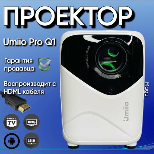 Купить Проектор для дома UMIIO с системой 5G Android и поддержкой Wi-Fi / Видеопроектор...